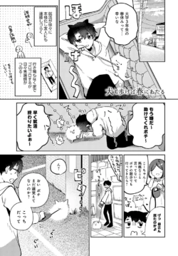 Page 448