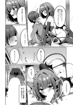 Page 383