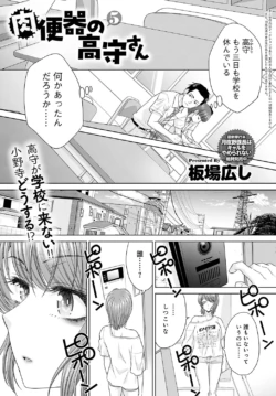 Page 246