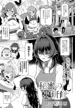 Page 398