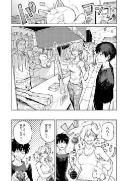 Page 292