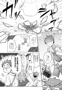 Page 219
