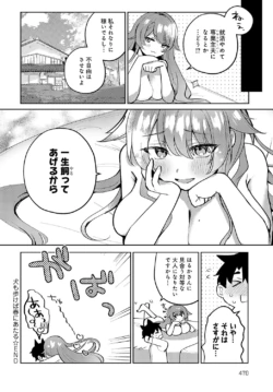 Page 471
