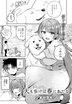Page 450