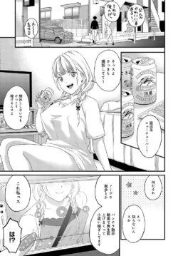 Page 310