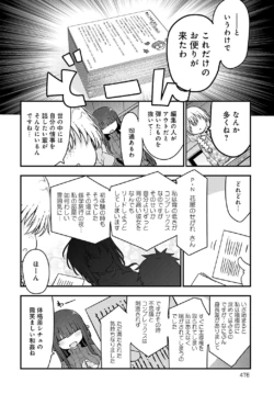 Page 477