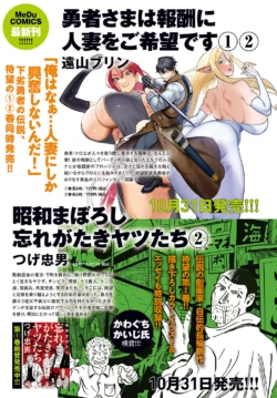 Page 500