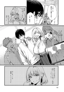 Page 193