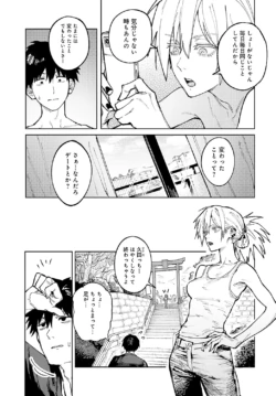 Page 290
