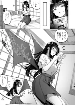 Page 165