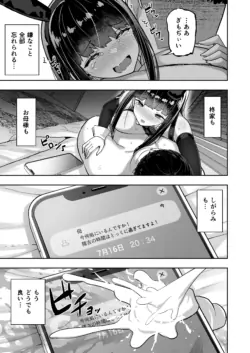Page 193