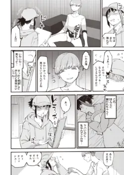 Page 112