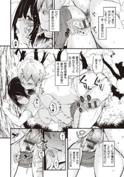 Page 230