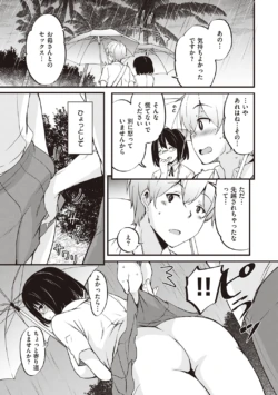 Page 221