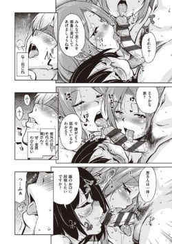 Page 204