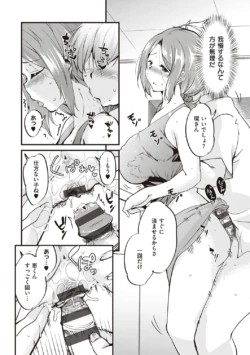 Page 214
