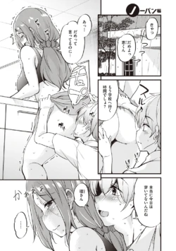 Page 211