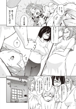 Page 196