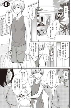 Page 177