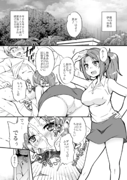 Page 241