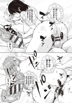 Page 199