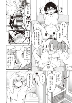 Page 190