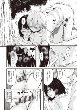 Page 232