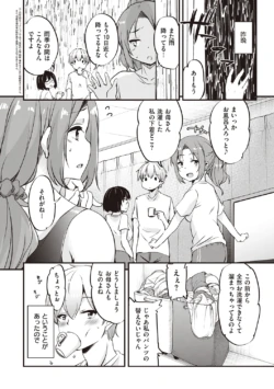 Page 212