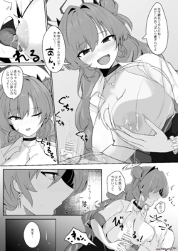 [Oza] Kirara-chan Junyuu Tekoki Manga (Blue Archive)