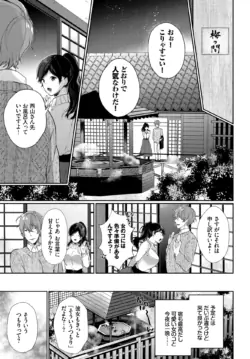 Page 267