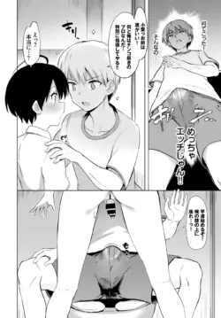 Page 248