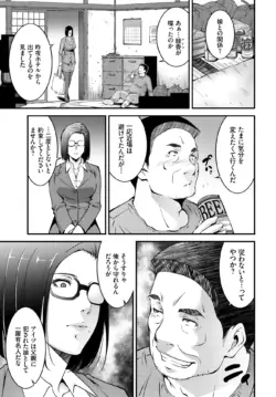 Page 325