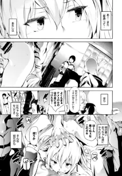 Page 233