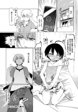 Page 262