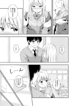 Page 151