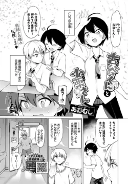 Page 243