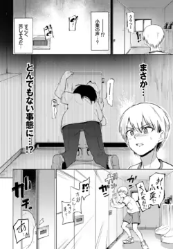 Page 244