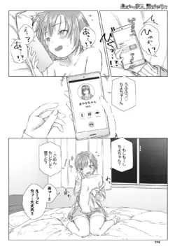 Page 170