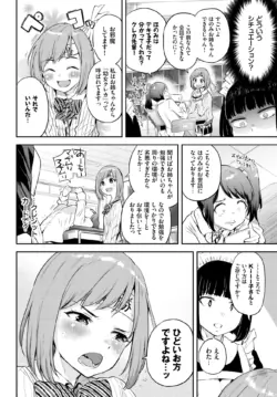 Page 358