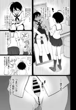 Page 247