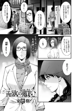 Page 321