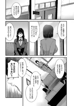 Page 322