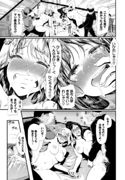 Page 217
