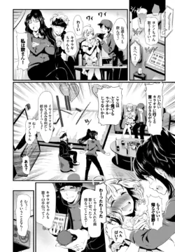 Page 204