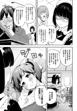 Page 359