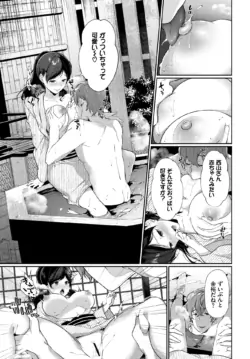 Page 271