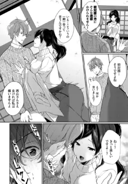 Page 266