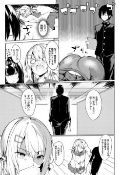Page 305