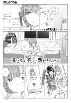 Page 161