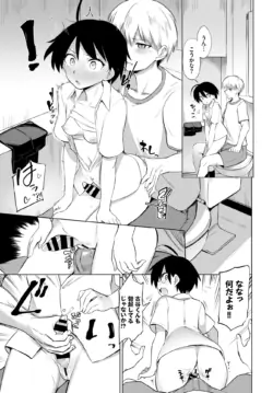 Page 249